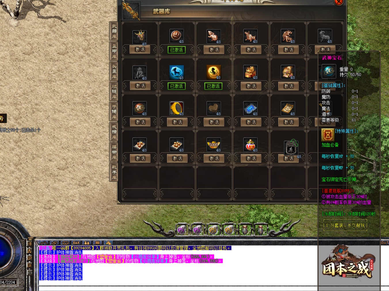 传奇地图全碾压！秒杀暗之牛魔王的无敌策略！