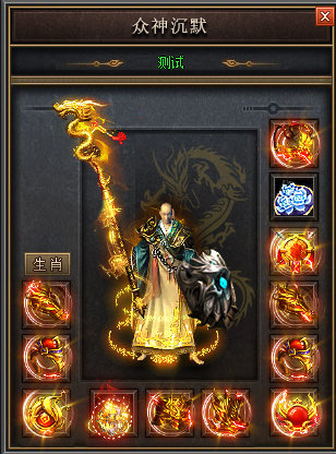 五秒新开韩服：体验传奇私服中的极限爆装快感