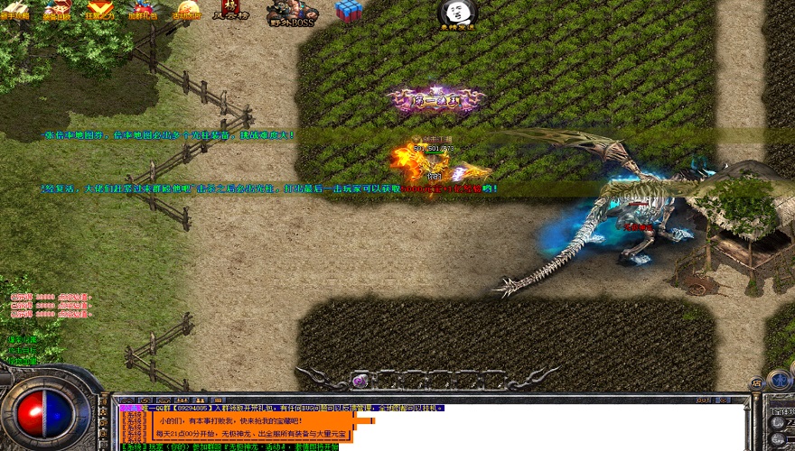 传奇私服4.0圣域觉醒：圣光涤世，书写永恒传说！