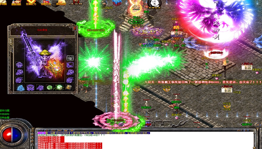 连击传奇私服神兵图鉴:至尊天龙称号如何解锁战士雷霆护腕！