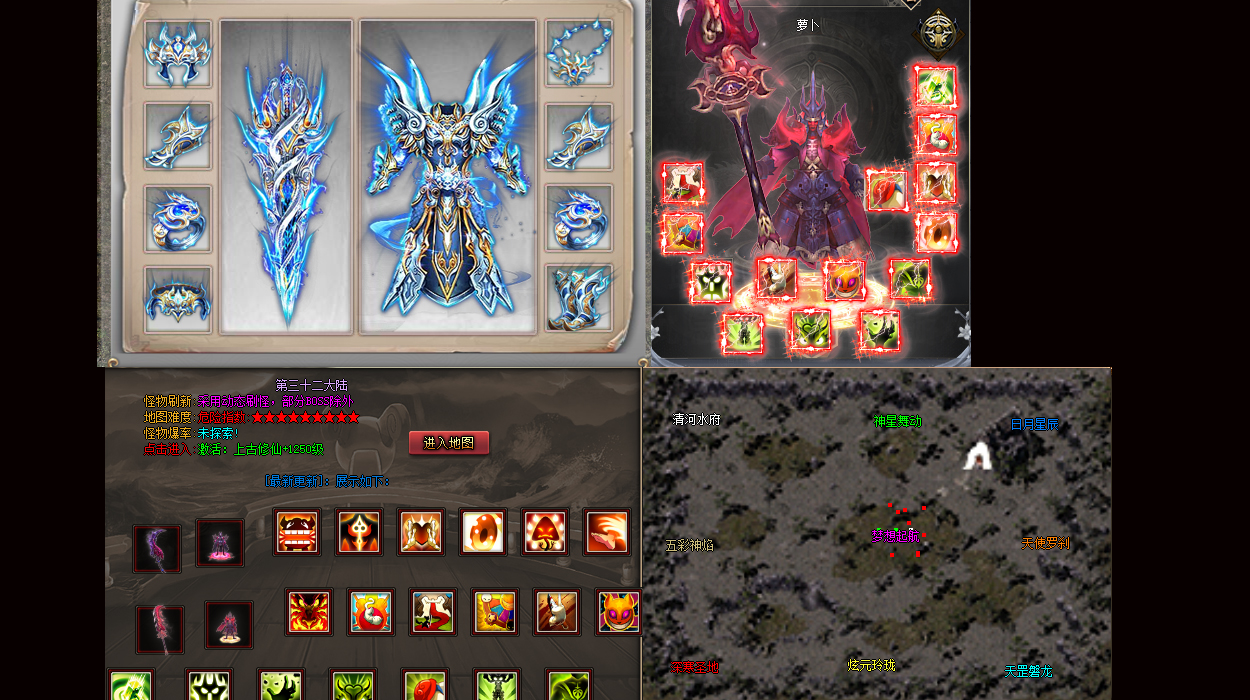 网通奇迹超变、欧皇降临爆出至尊宝石666！