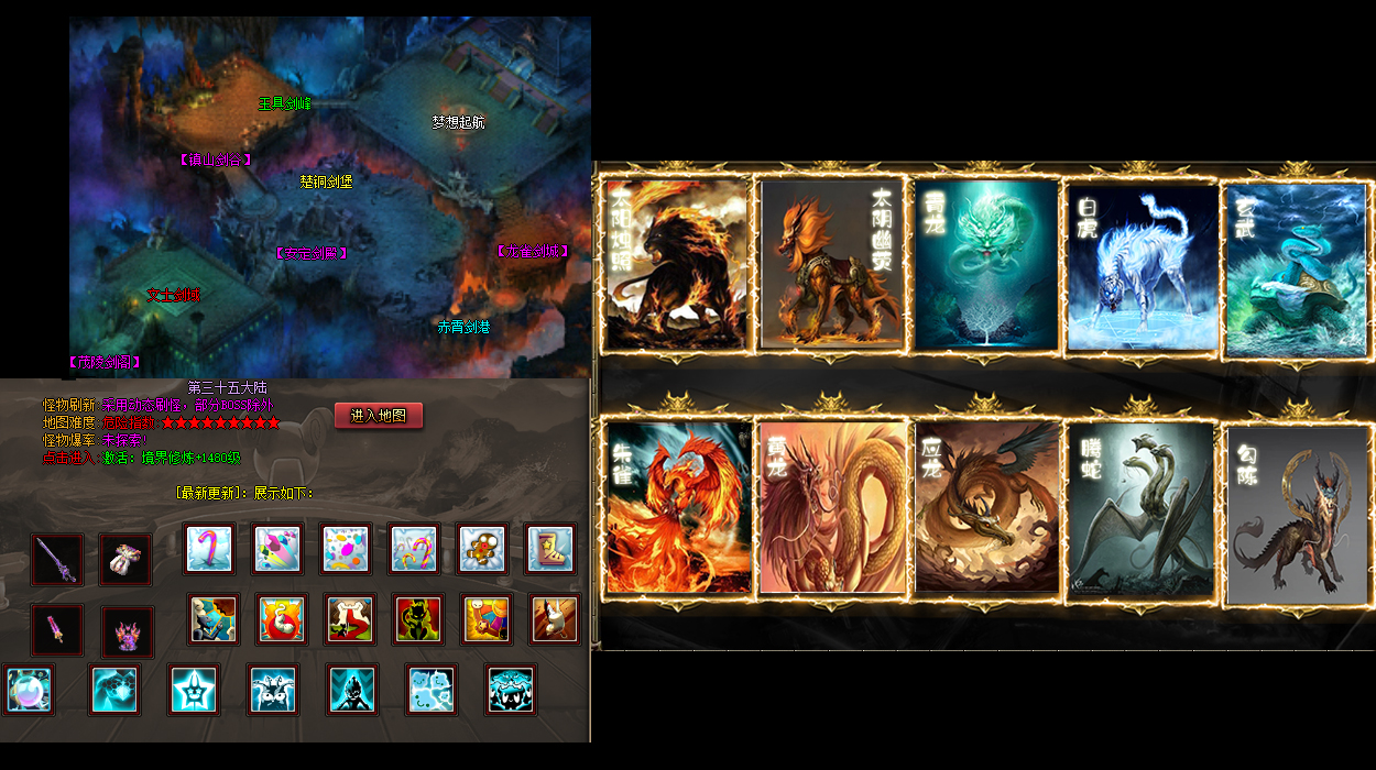 龙渊月卡传奇私服1.80：荣耀重启，问鼎1.80版本的巅峰之战！