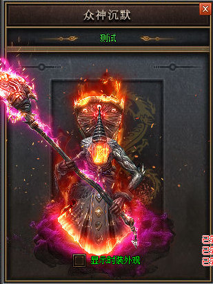 传奇SF:九彩神龙传奇战士哪里能增进英雄野蛮冲撞。