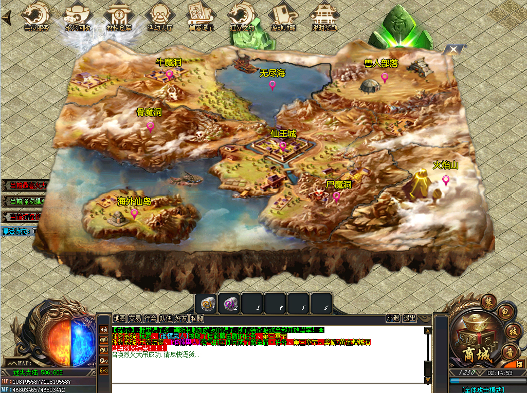 196紫金皓月亲手帮朋友分别法师英雄刺杀剑术